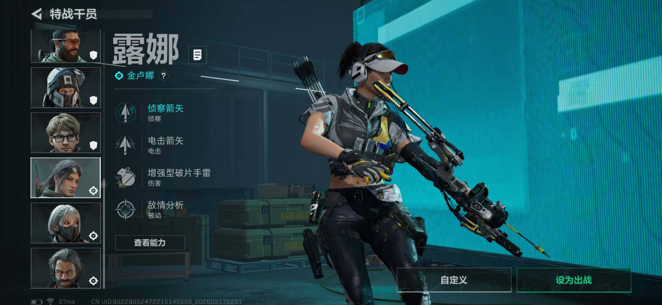 SJZQM474029三角洲行动账号详情图19