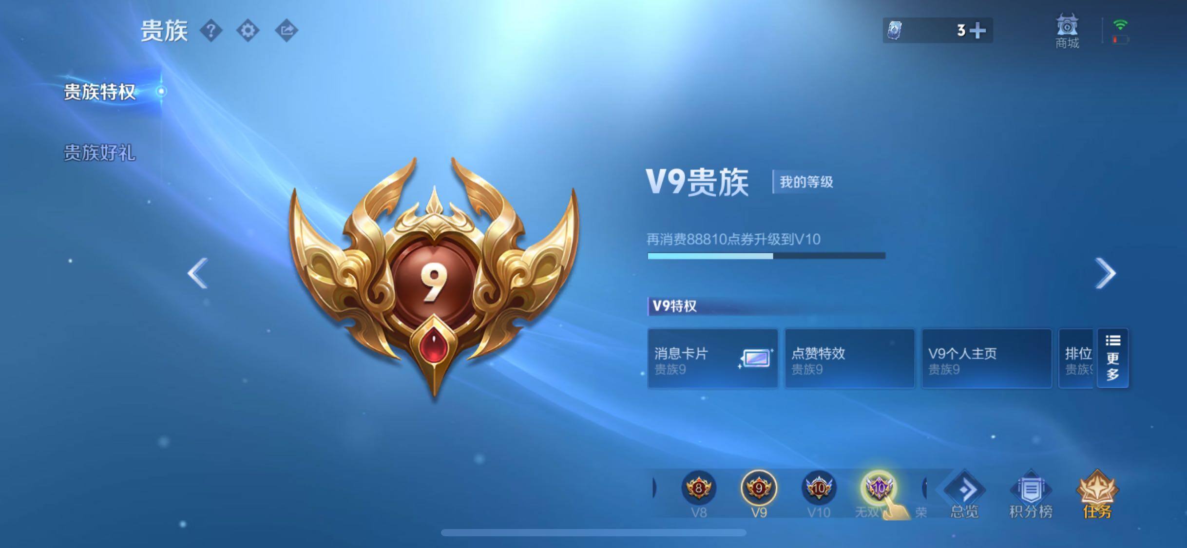 WZLX4244247王者荣耀账号详情图22 WZLX4244247王者荣耀账号详情图22