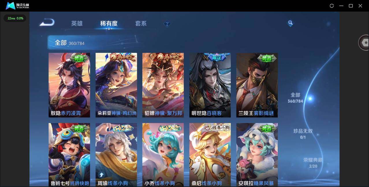 WZQM4243774王者荣耀账号详情图13