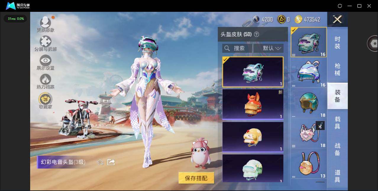 WZQM4243774王者荣耀账号详情图27