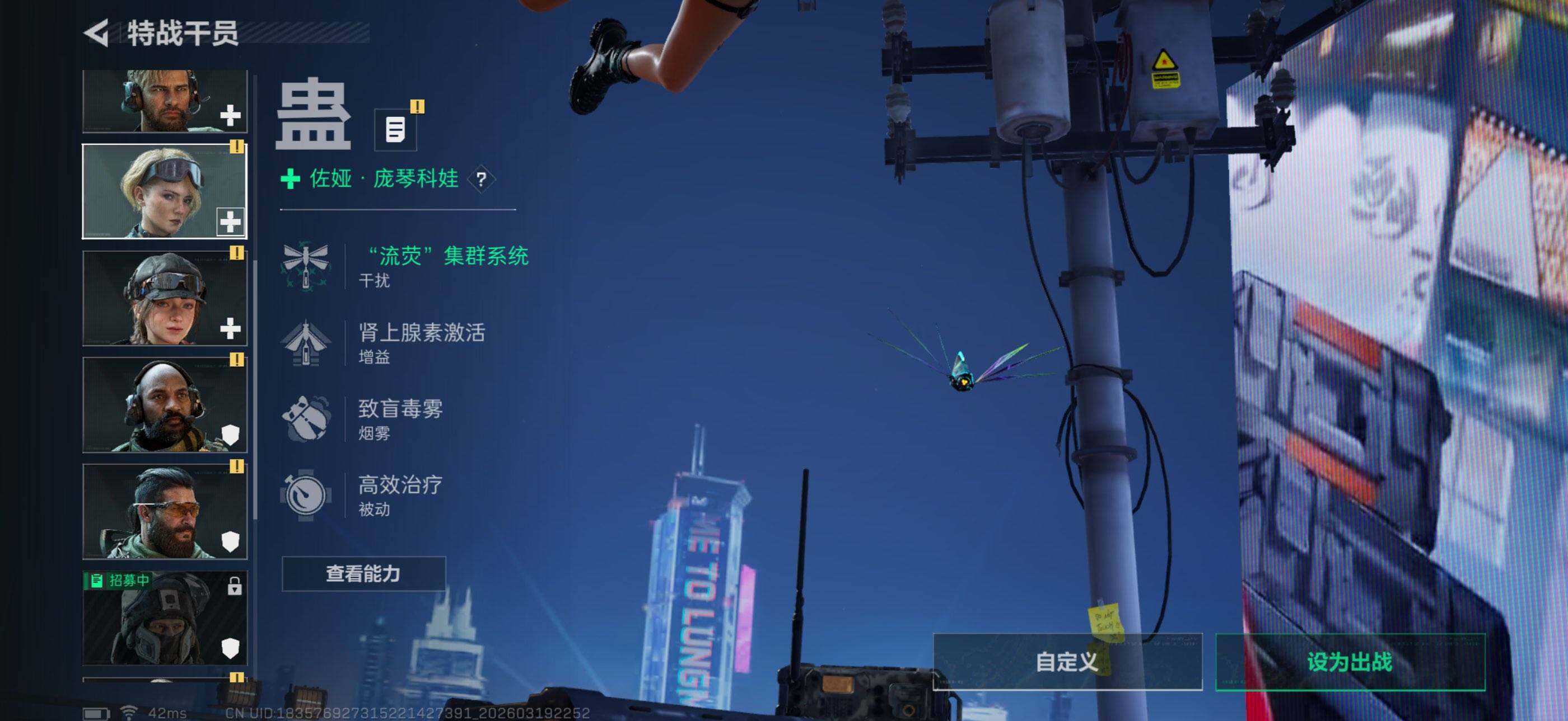 SJZQM474054三角洲行动账号详情图5