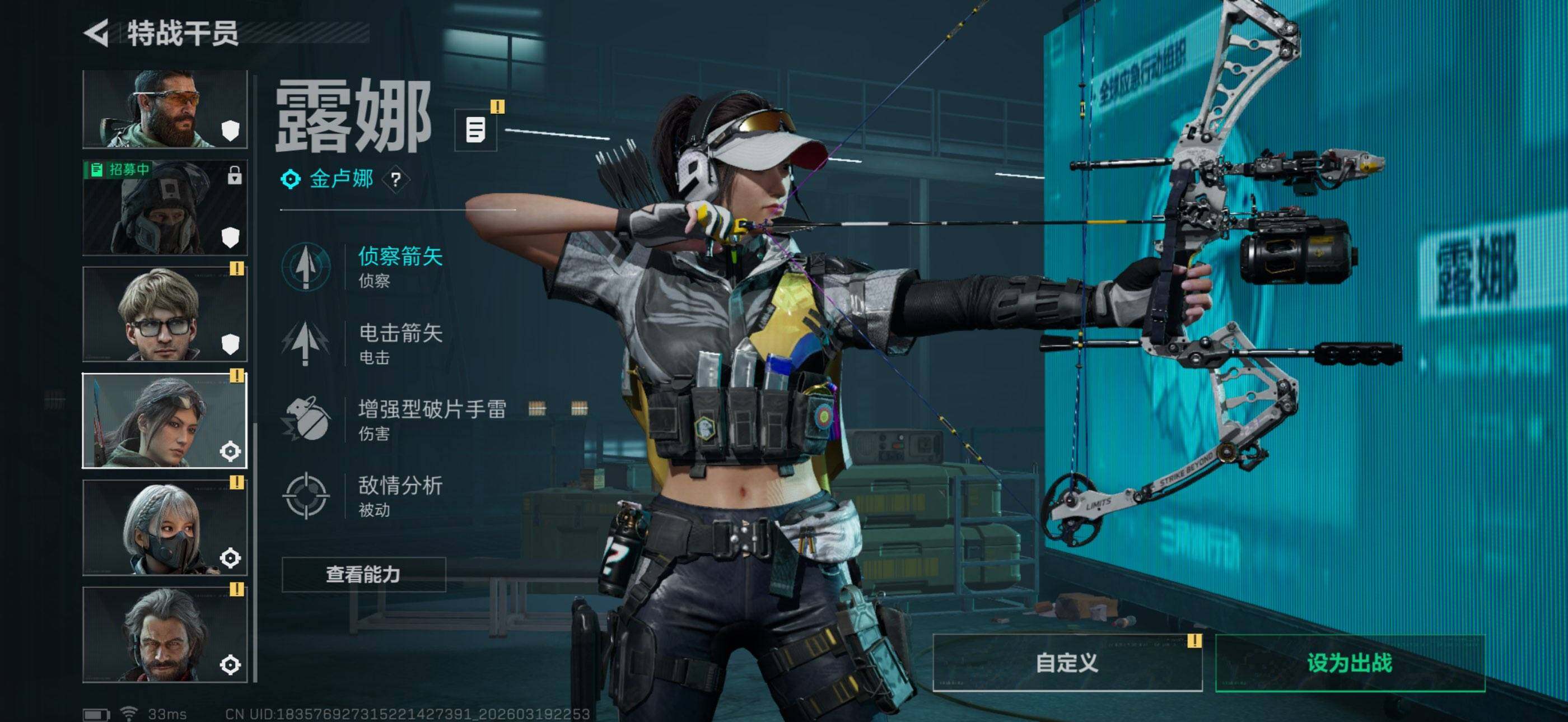 SJZQM474054三角洲行动账号详情图12