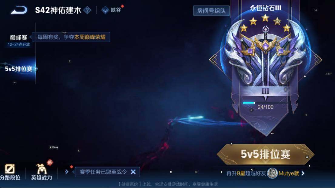 WZLX4241320王者荣耀账号详情图6 WZLX4241320王者荣耀账号详情图6