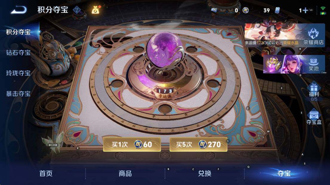 WZLX4241320王者荣耀账号详情图9 WZLX4241320王者荣耀账号详情图9