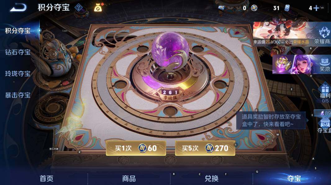 WZLX4241335王者荣耀账号详情图11 WZLX4241335王者荣耀账号详情图11