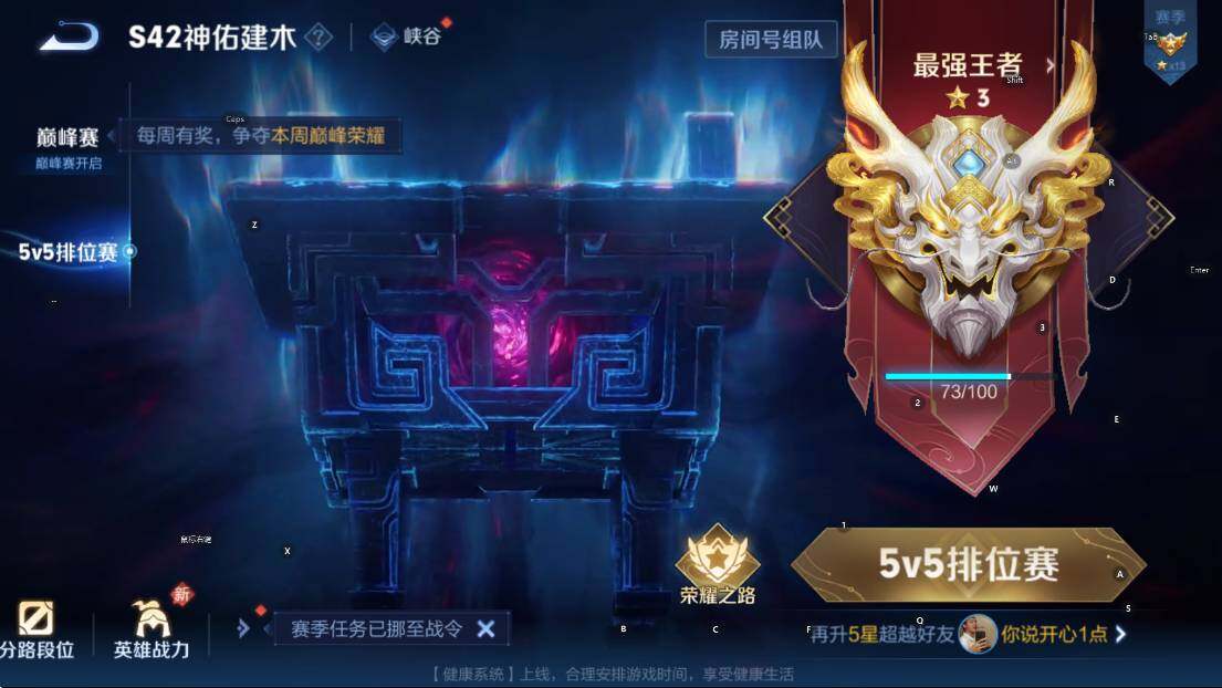 WZLX4241337王者荣耀账号详情图6 WZLX4241337王者荣耀账号详情图6