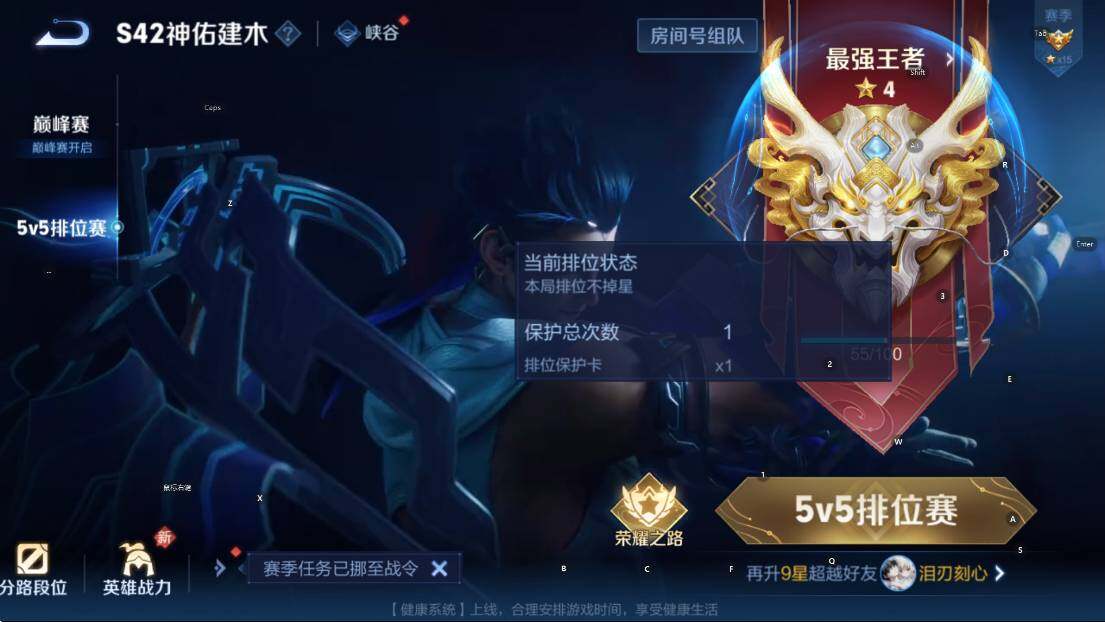 WZLX4241344王者荣耀账号详情图7