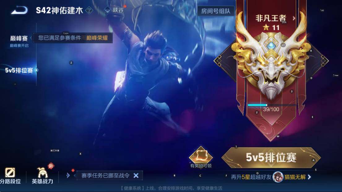 WZLX4241345王者荣耀账号详情图8 WZLX4241345王者荣耀账号详情图8