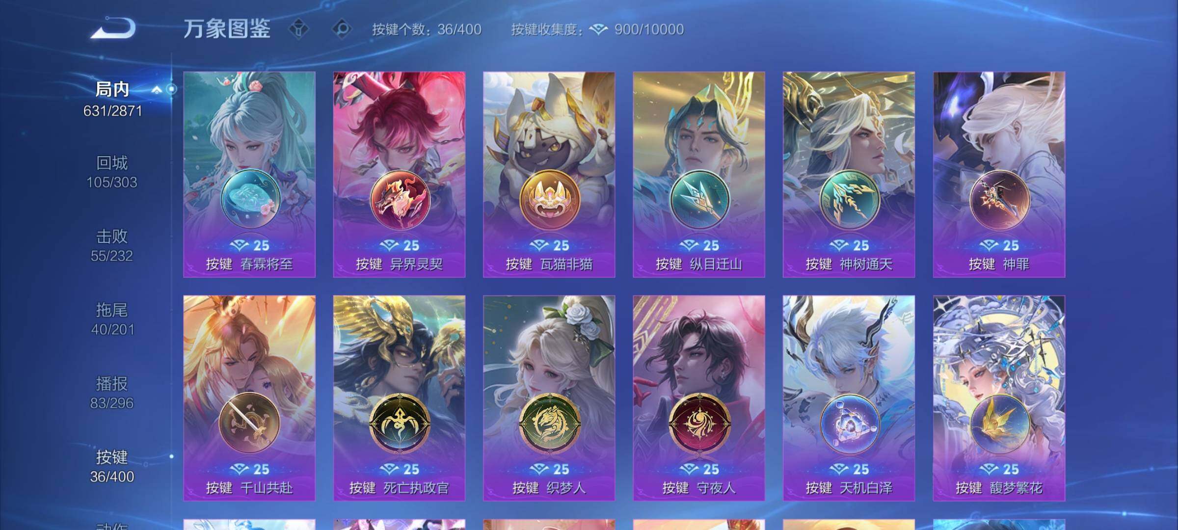 WZLX4244128王者荣耀账号详情图24