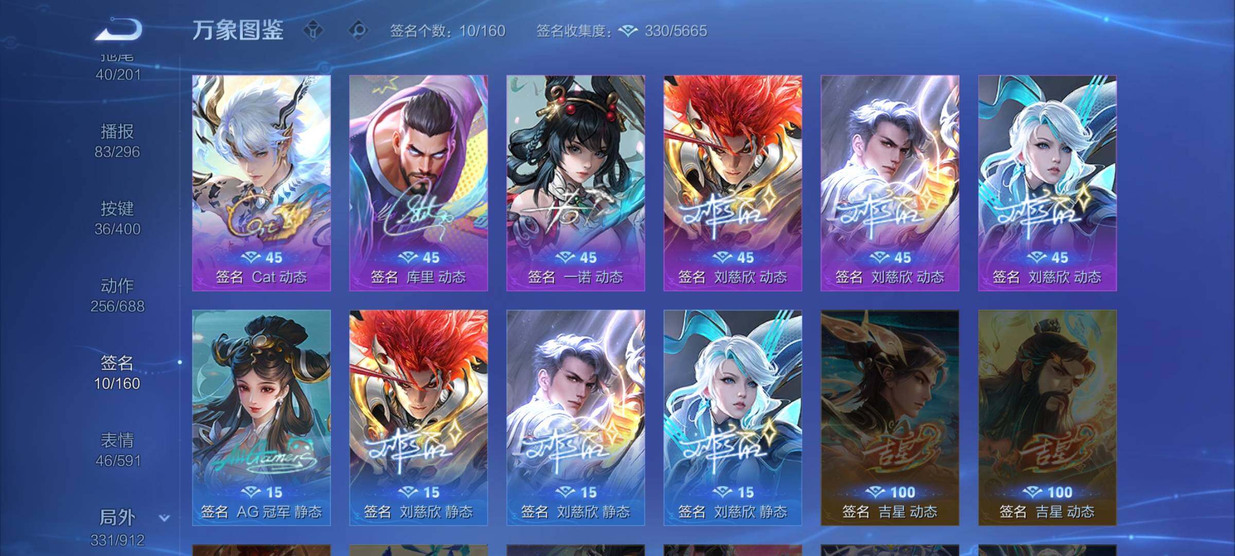 WZLX4244128王者荣耀账号详情图25