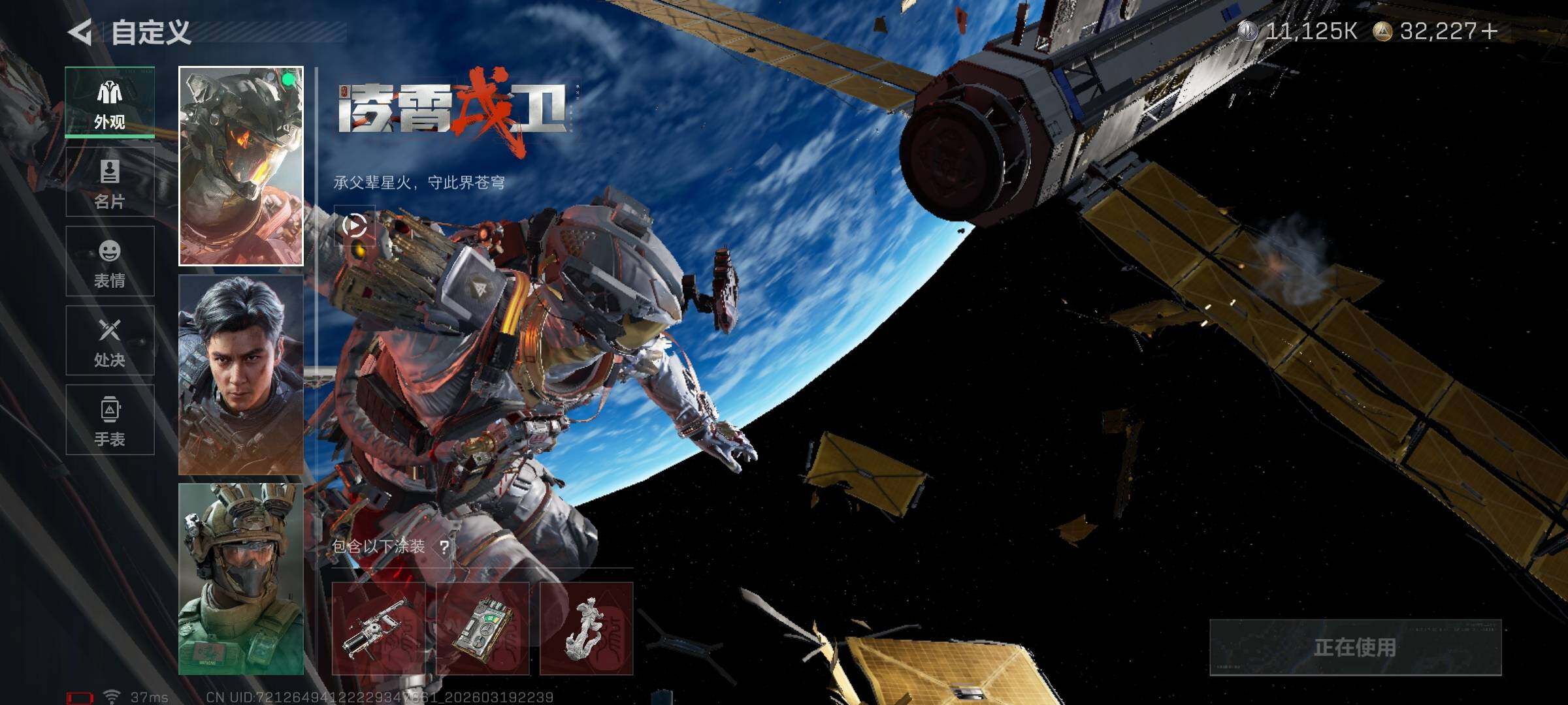 SJZQM474060三角洲行动账号详情图14