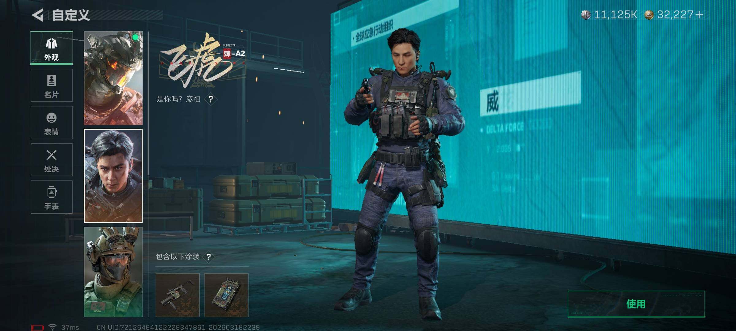 SJZQM474060三角洲行动账号详情图15