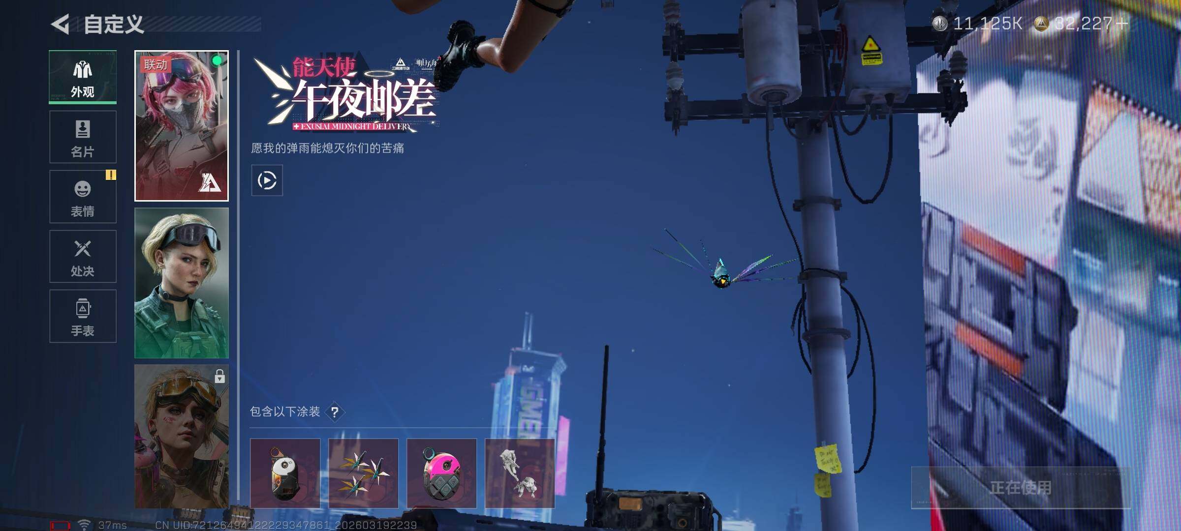 SJZQM474060三角洲行动账号详情图16