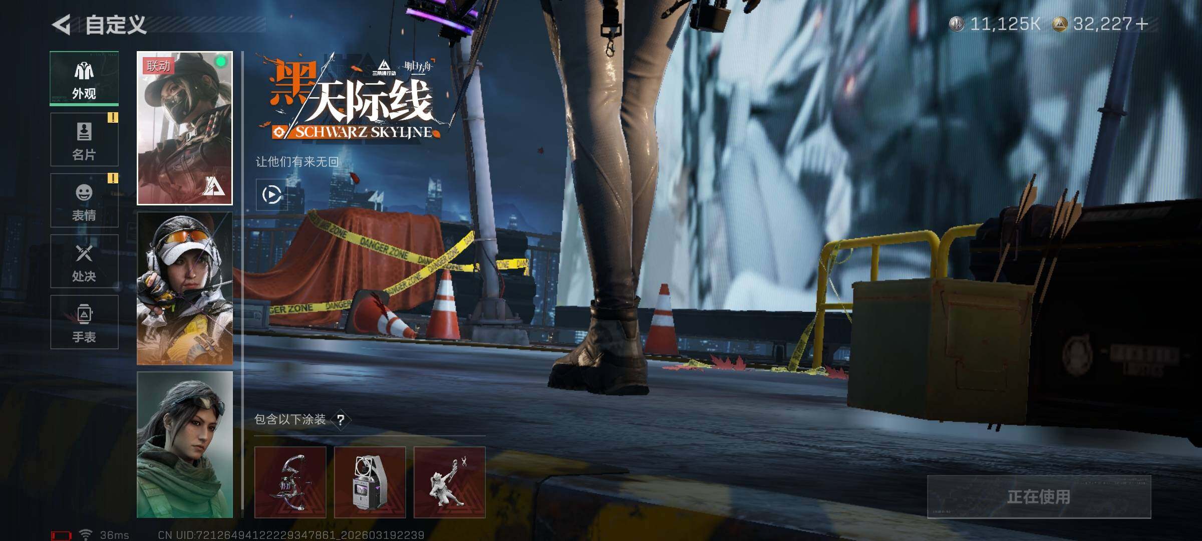 SJZQM474060三角洲行动账号详情图17