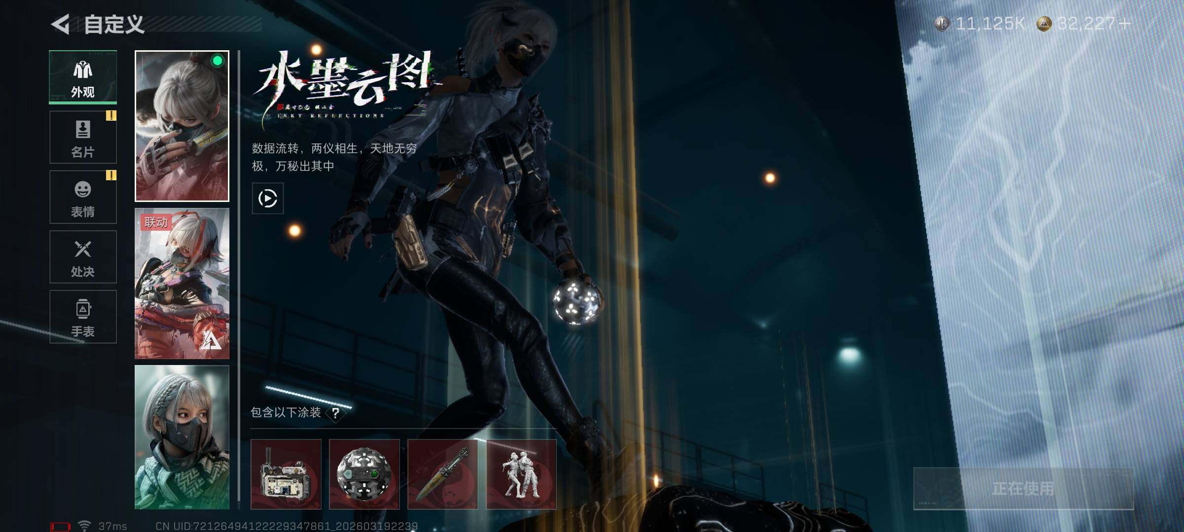 SJZQM474060三角洲行动账号详情图18