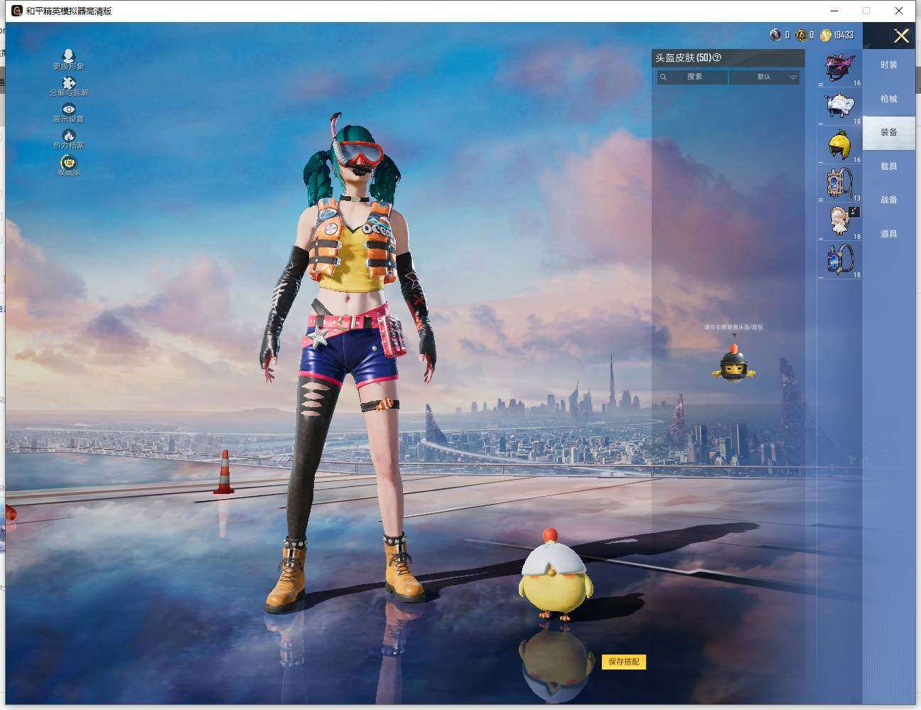 HPLE4136057和平精英账号详情图6