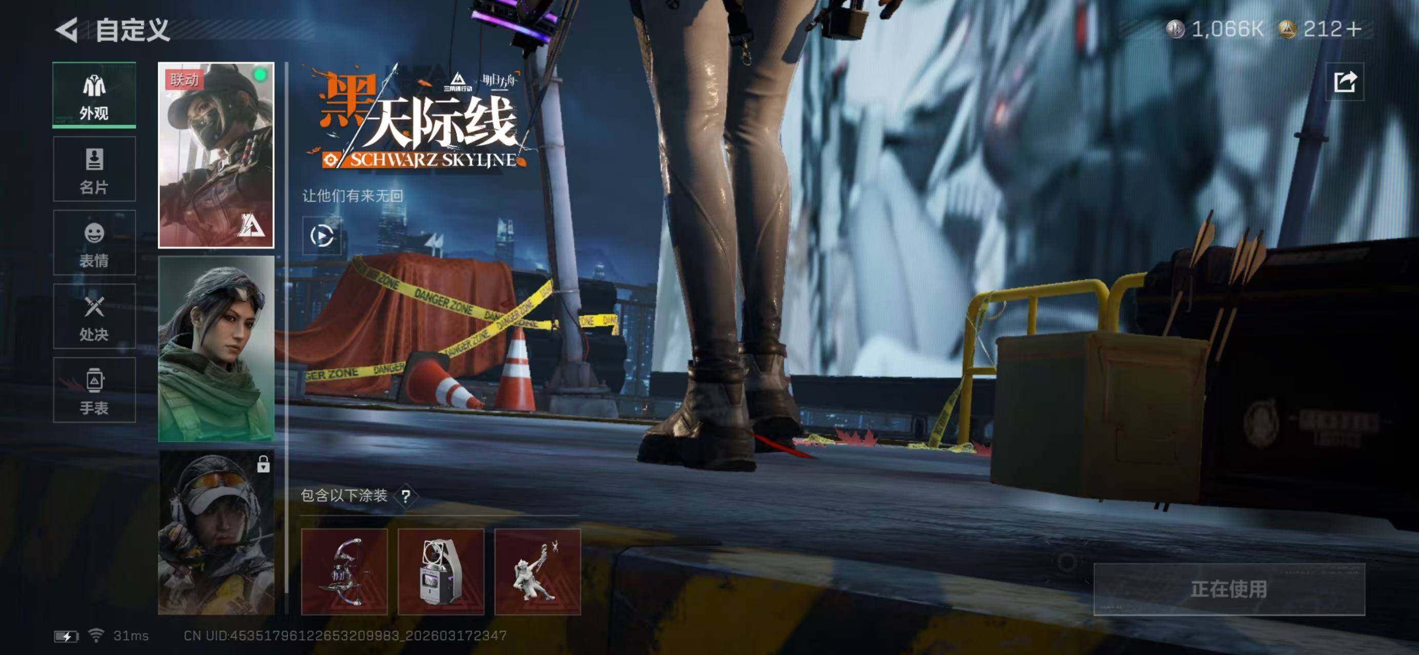 SJZQM474056三角洲行动账号详情图10