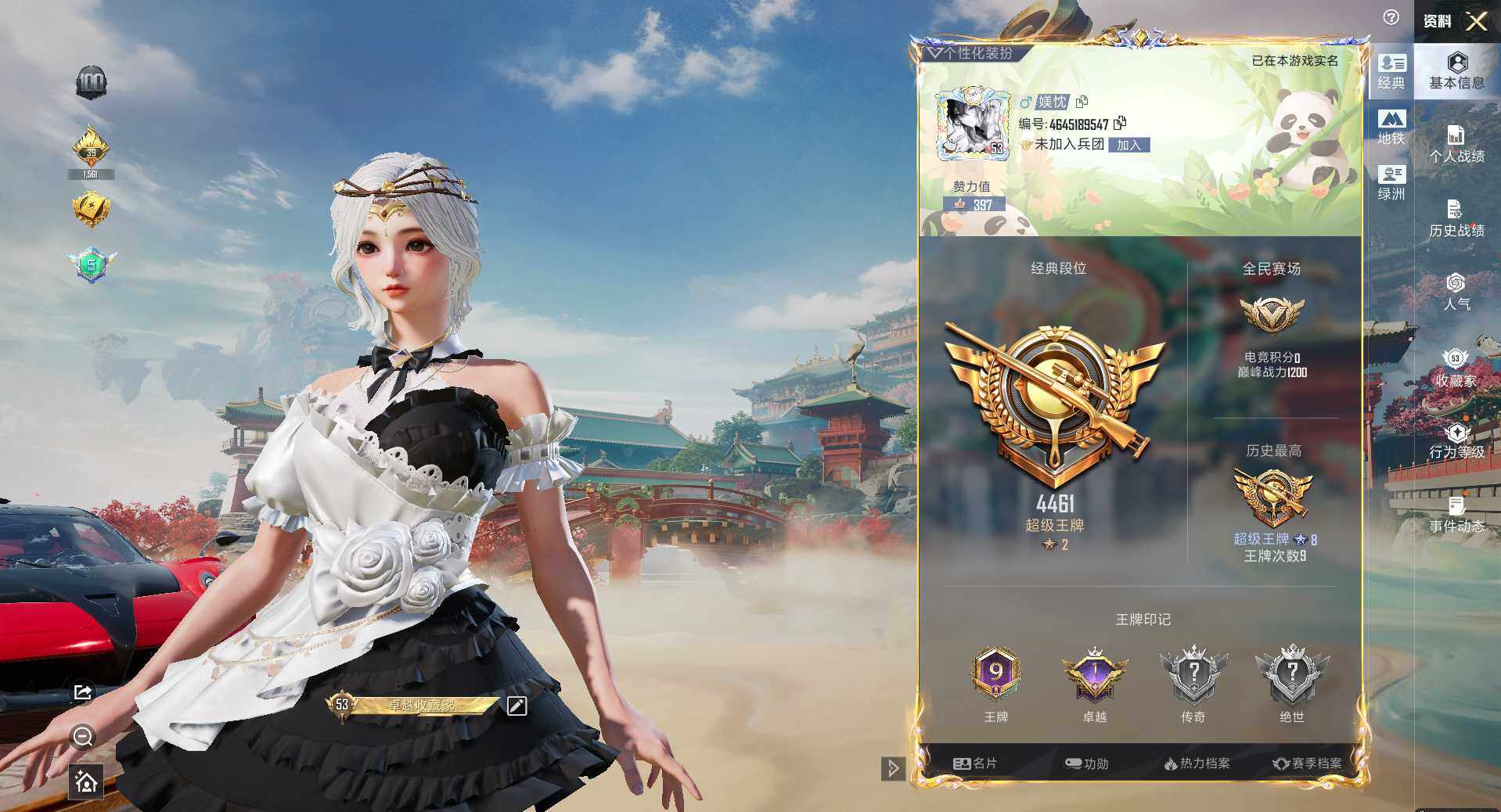 HPLE4136041和平精英账号详情图2