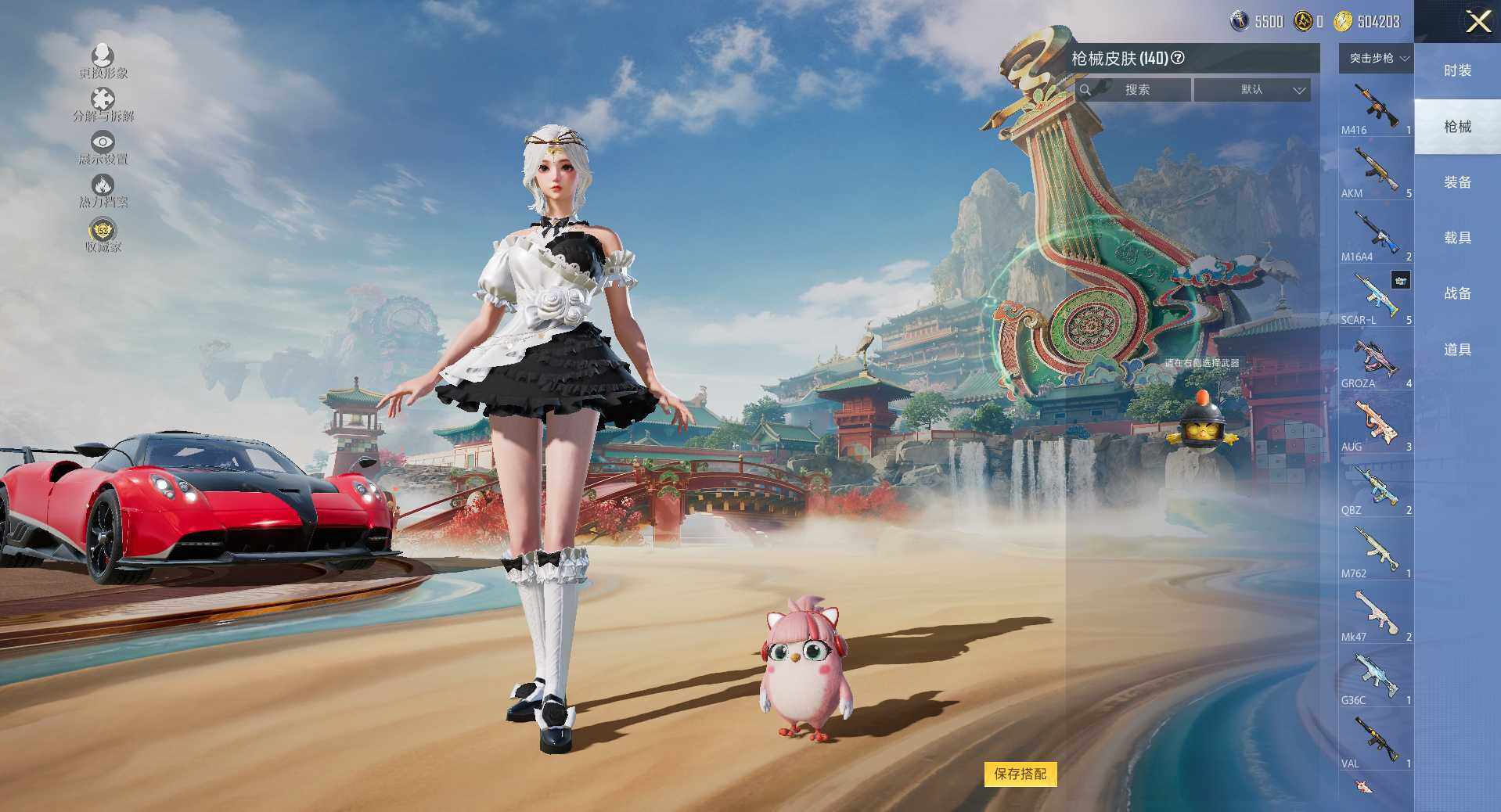 HPLE4136041和平精英账号详情图5