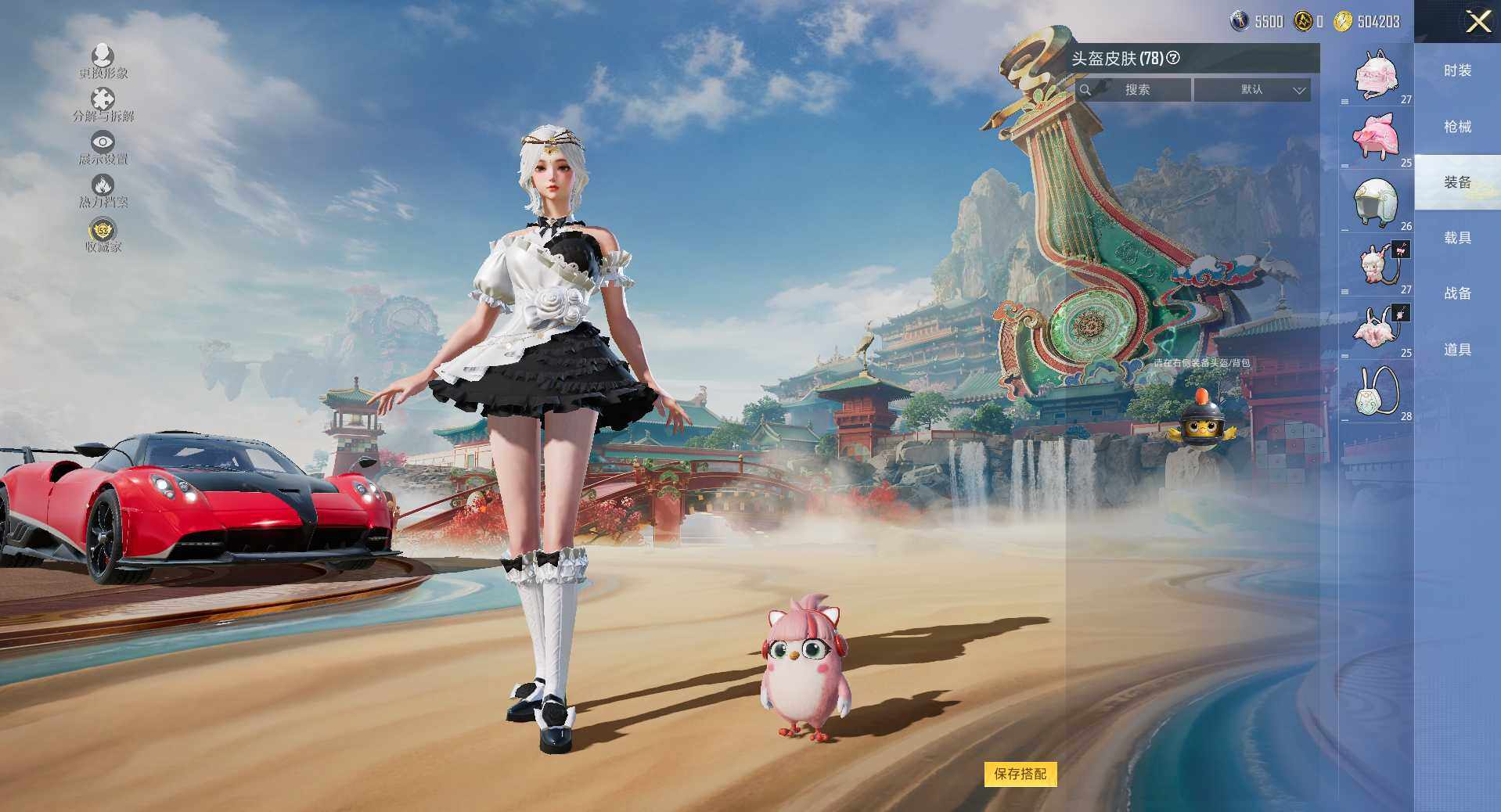 HPLE4136041和平精英账号详情图6