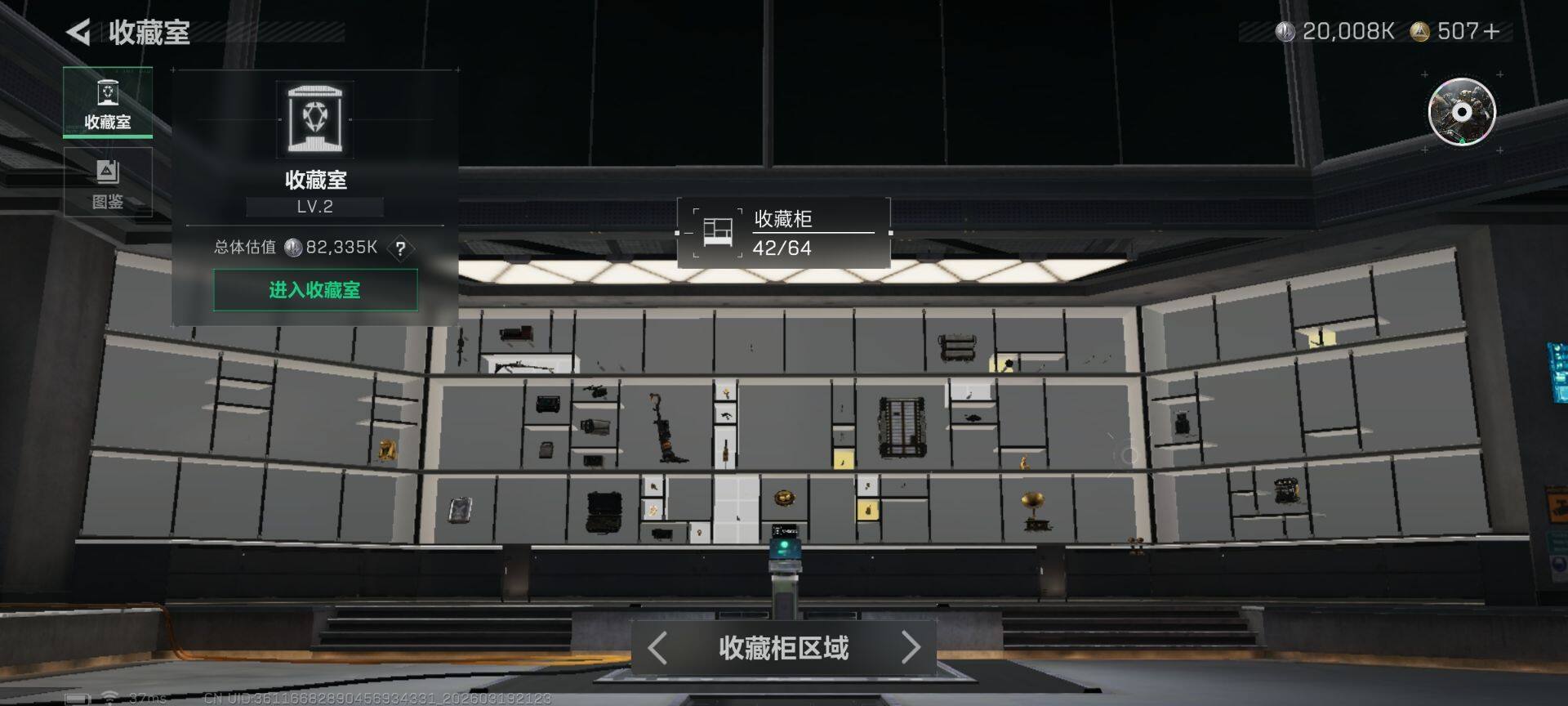 SJZQM474375三角洲行动账号详情图13