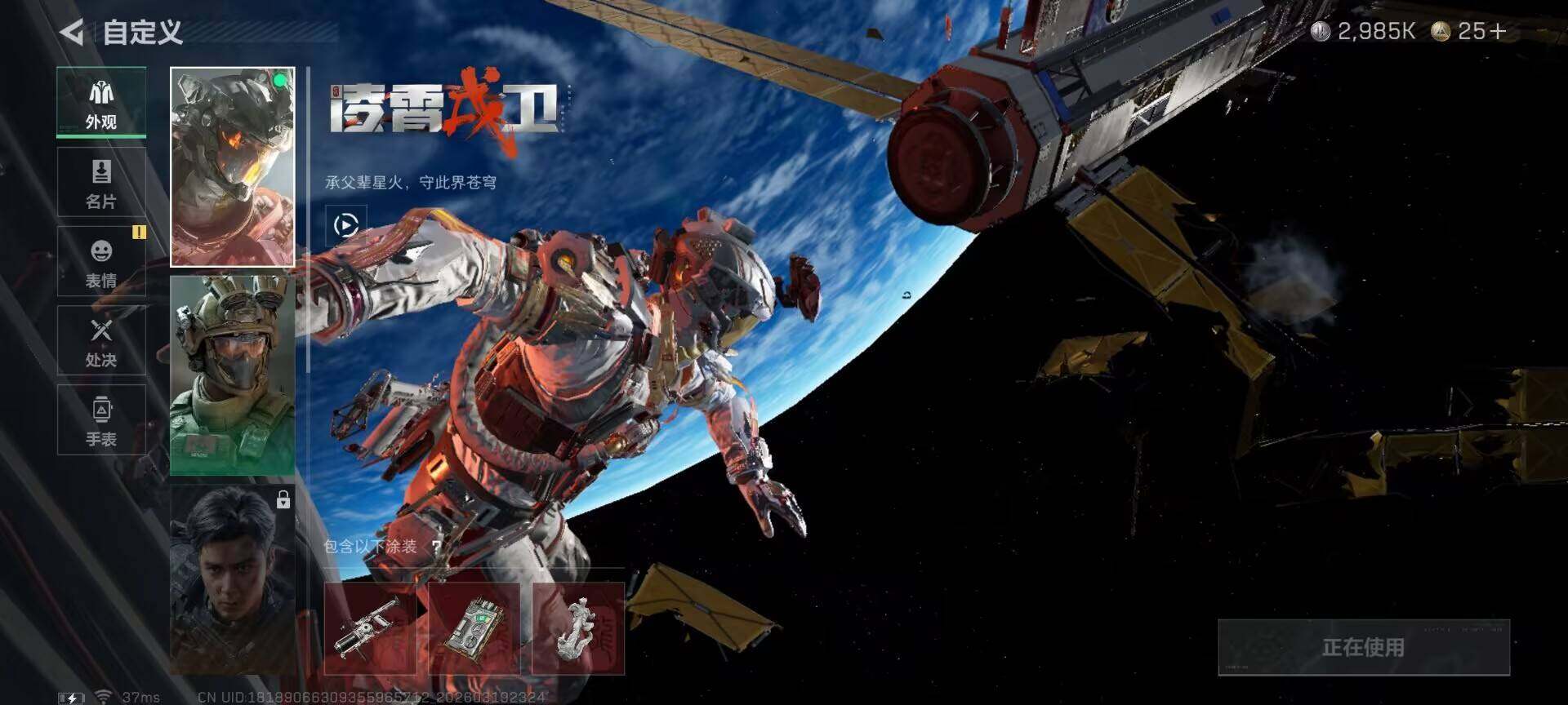 SJZQM474071三角洲行动账号详情图11