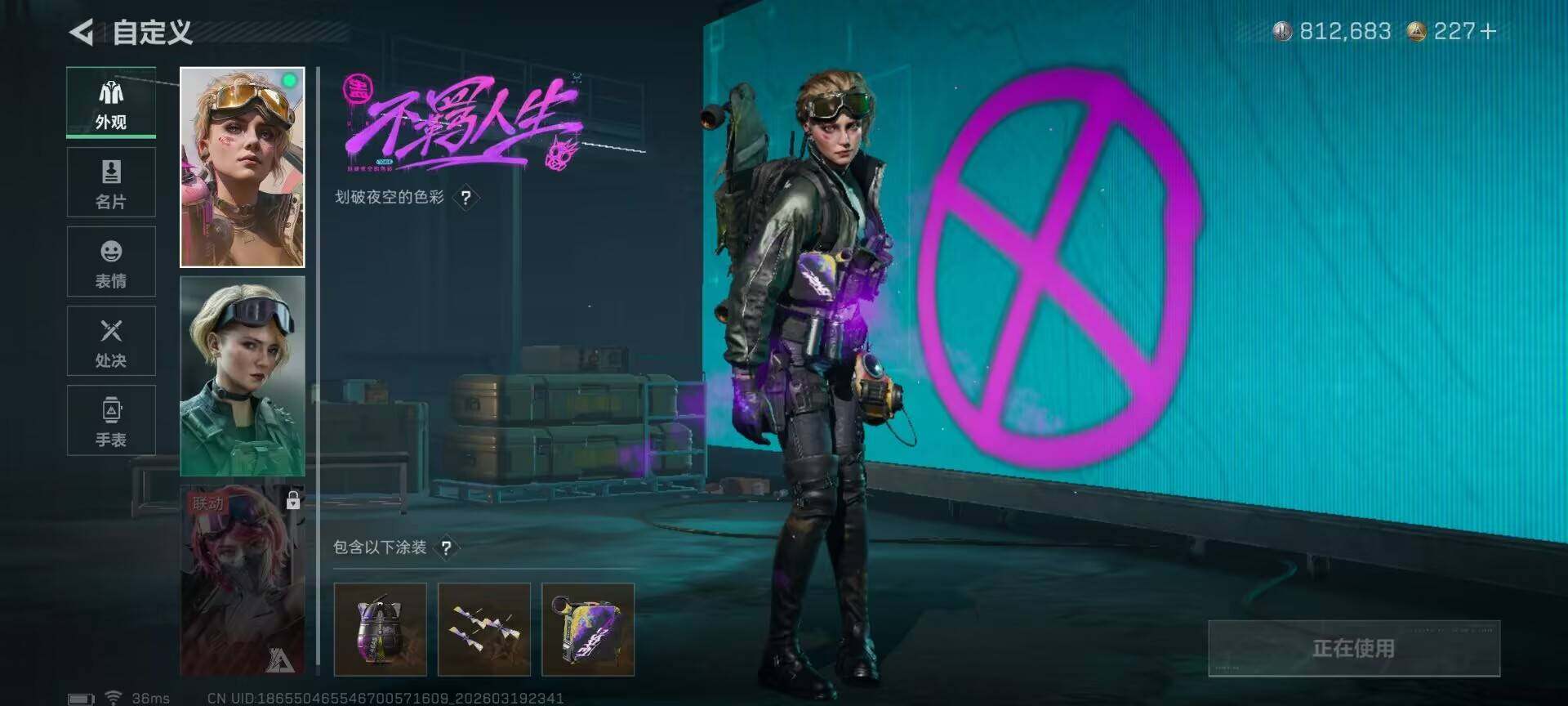 SJZQM474072三角洲行动账号详情图11