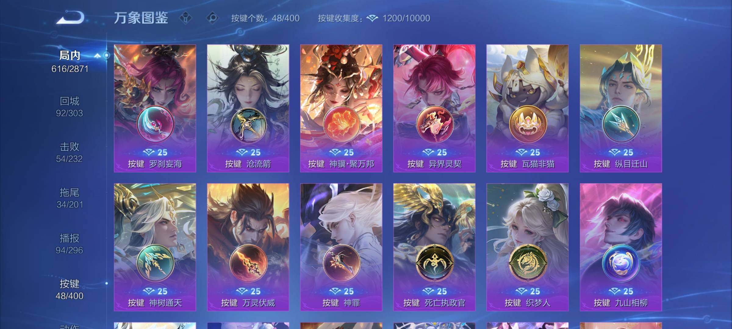 WZLX4242744王者荣耀账号详情图23 WZLX4242744王者荣耀账号详情图23