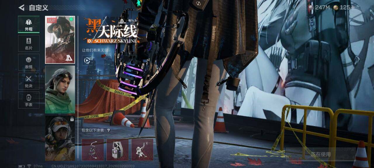 SJZQM474094三角洲行动账号详情图7