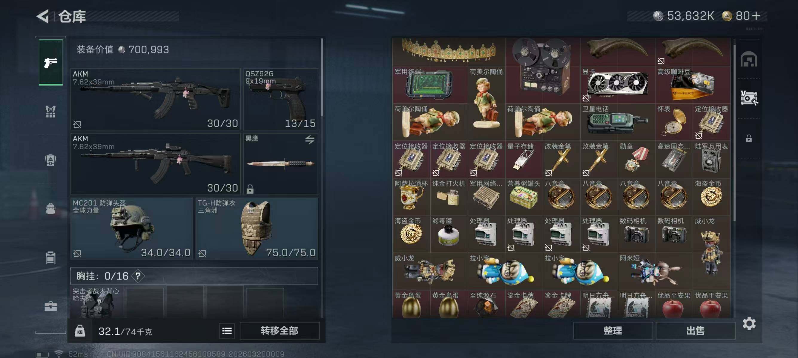 SJZEY474381三角洲行动账号详情图6