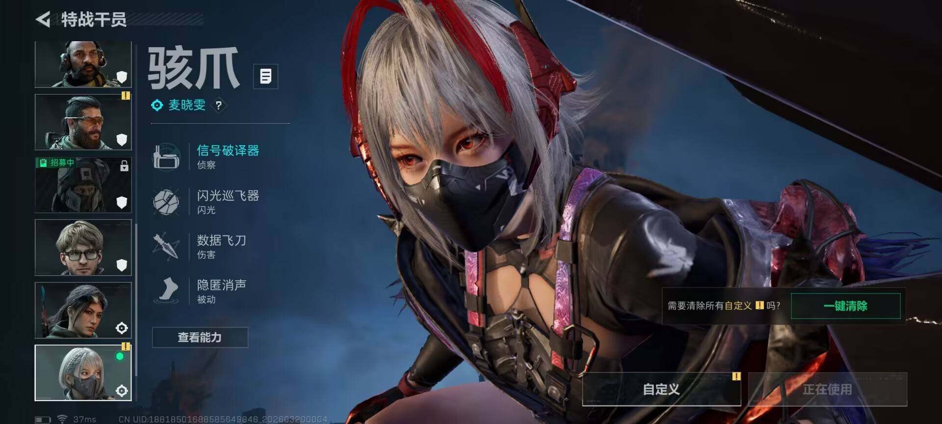 SJZQM474087三角洲行动账号详情图8