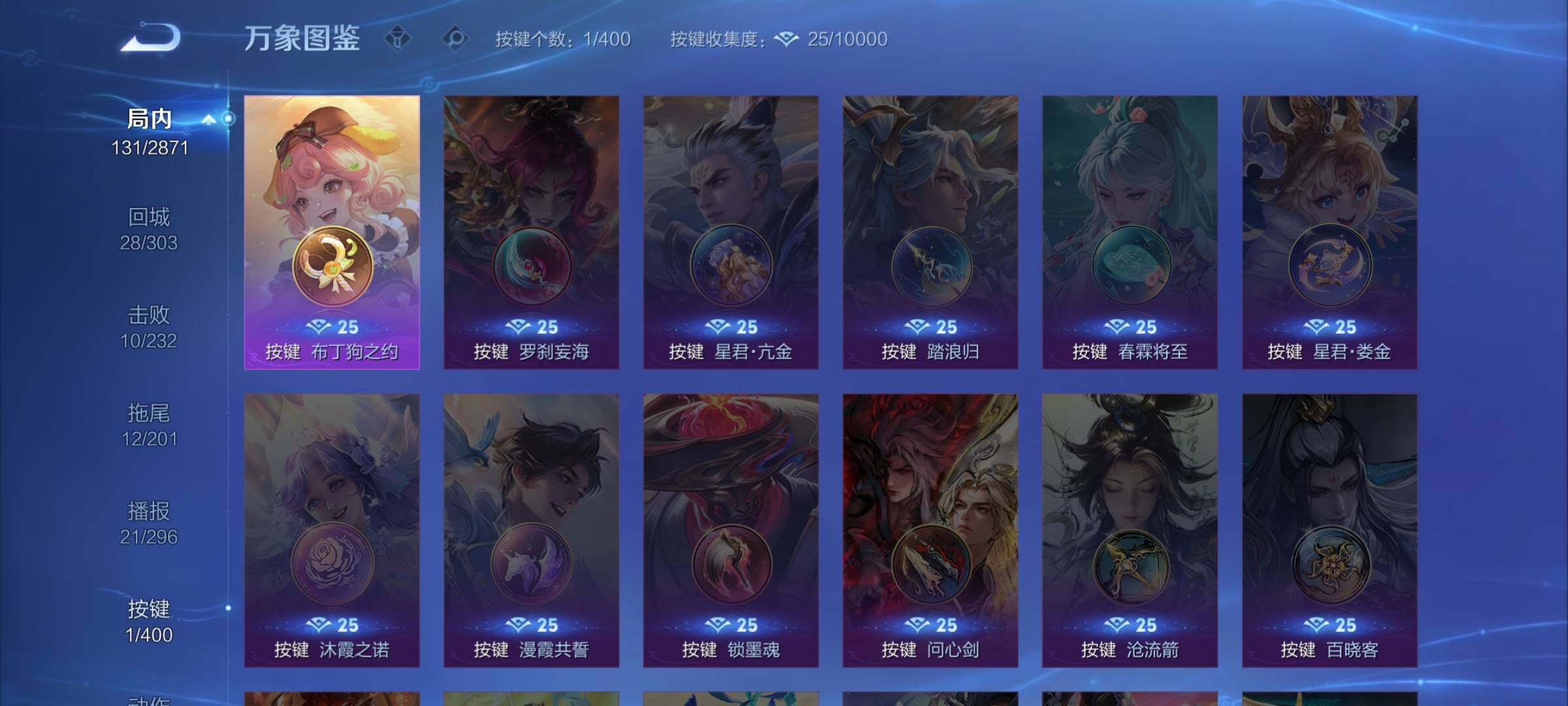 WZLX4243379王者荣耀账号详情图12