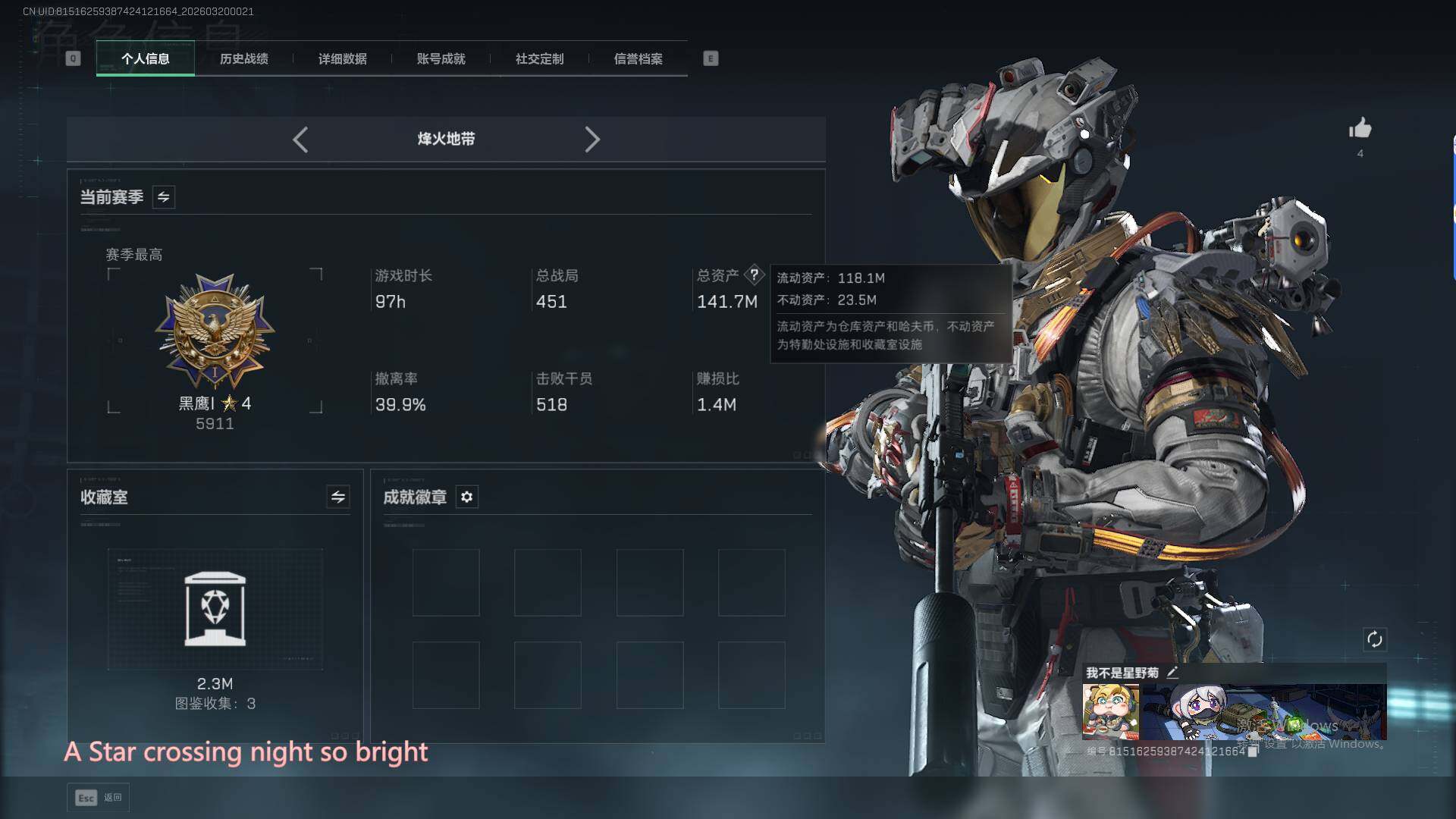 SJZQM474149三角洲行动账号详情图4