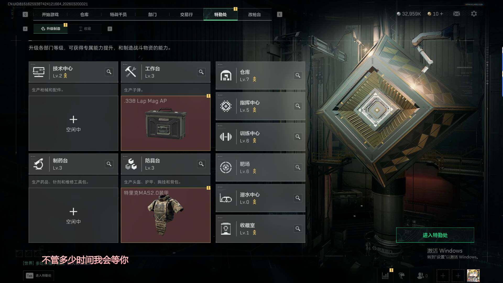 SJZQM474149三角洲行动账号详情图5