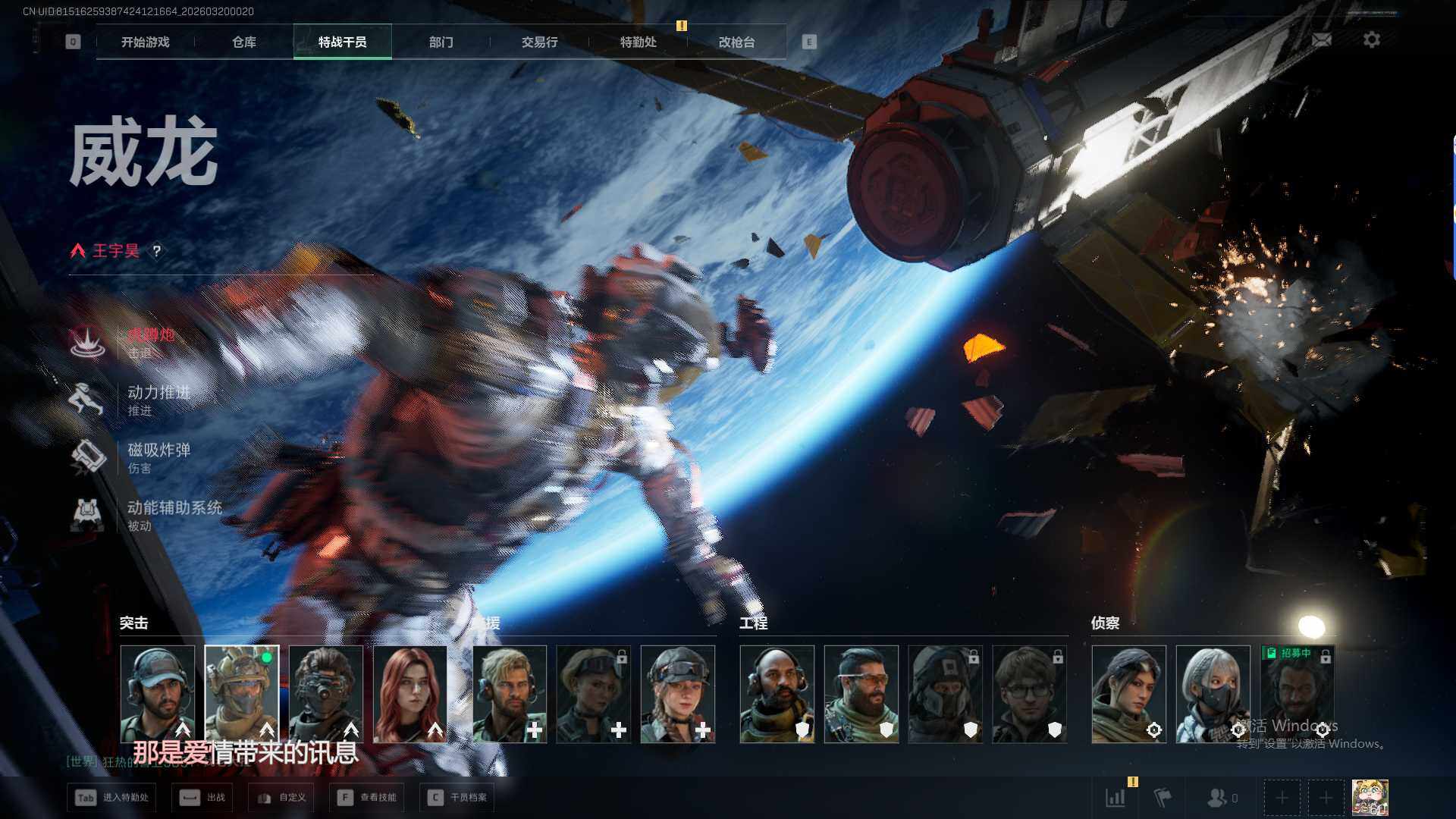 SJZQM474149三角洲行动账号详情图6