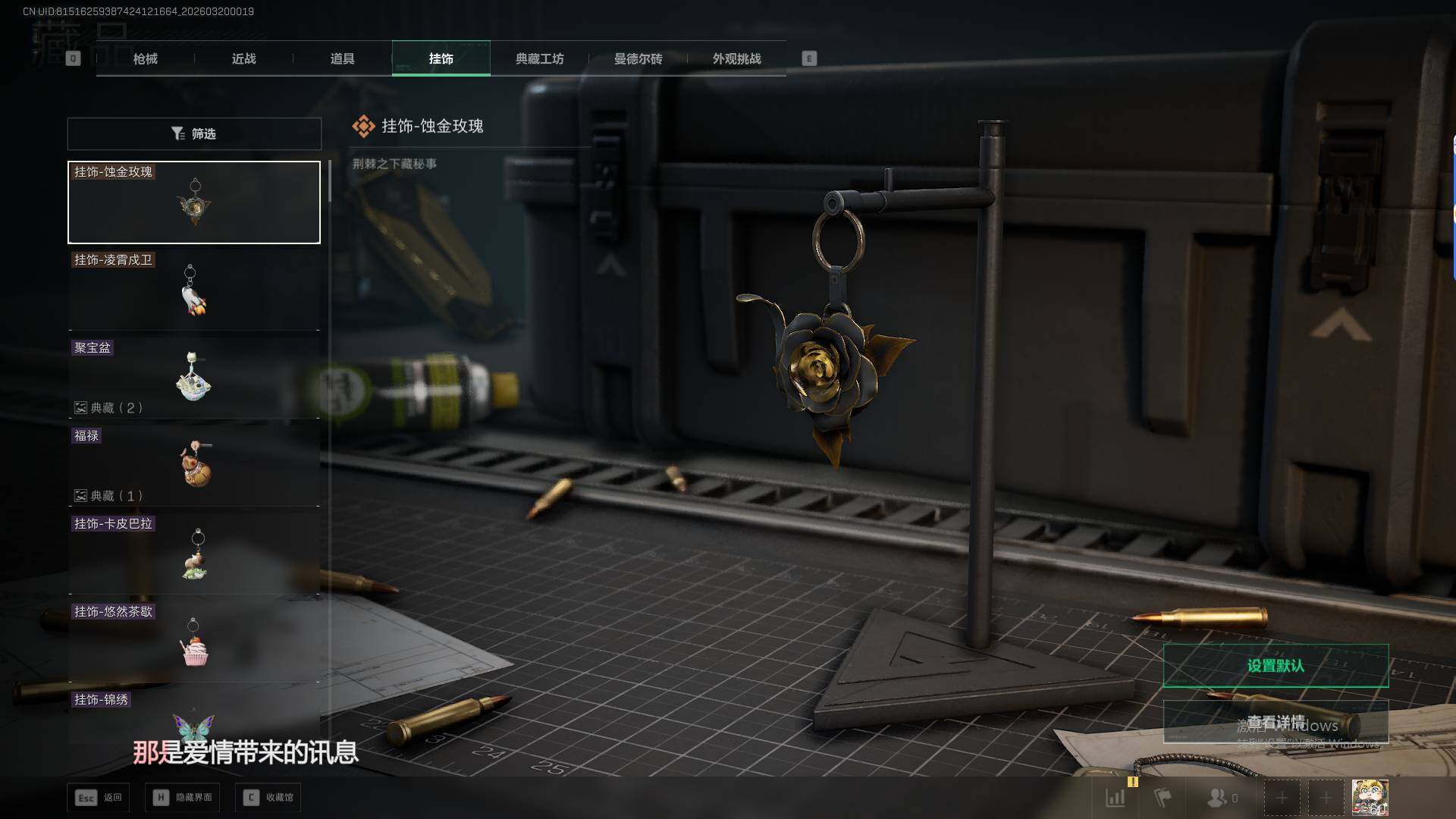 SJZQM474149三角洲行动账号详情图7