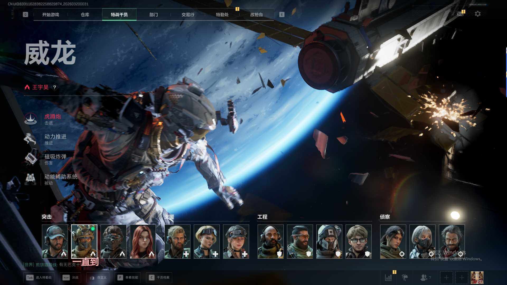 SJZQM474148三角洲行动账号详情图13