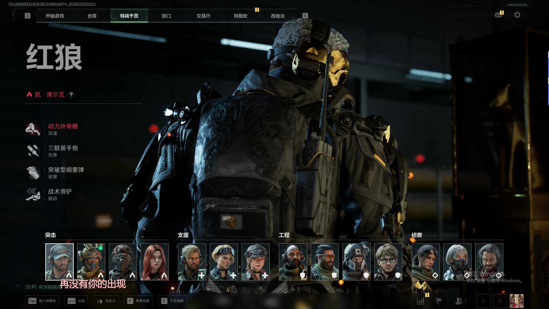 SJZQM474148三角洲行动账号详情图14