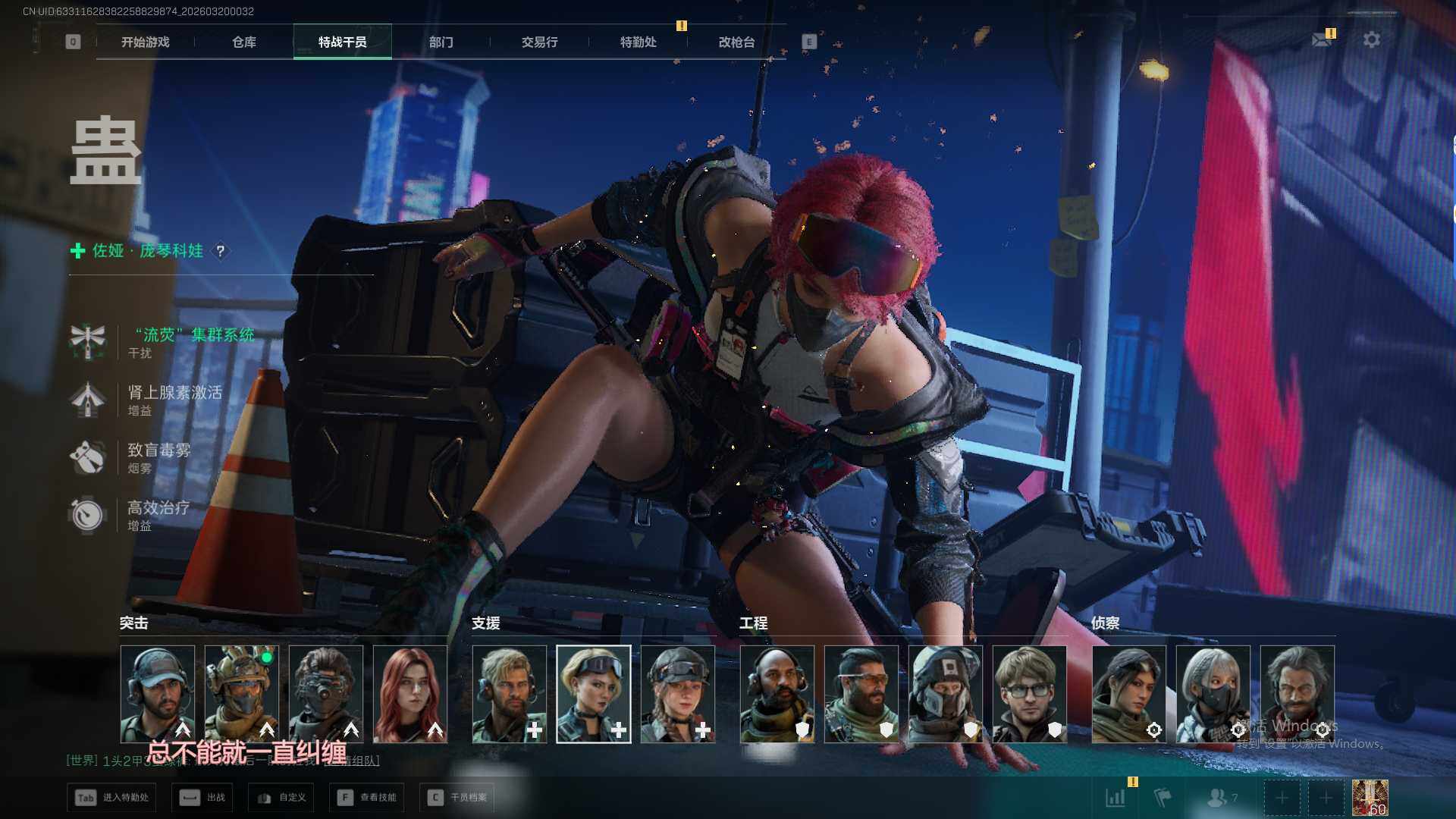 SJZQM474148三角洲行动账号详情图15