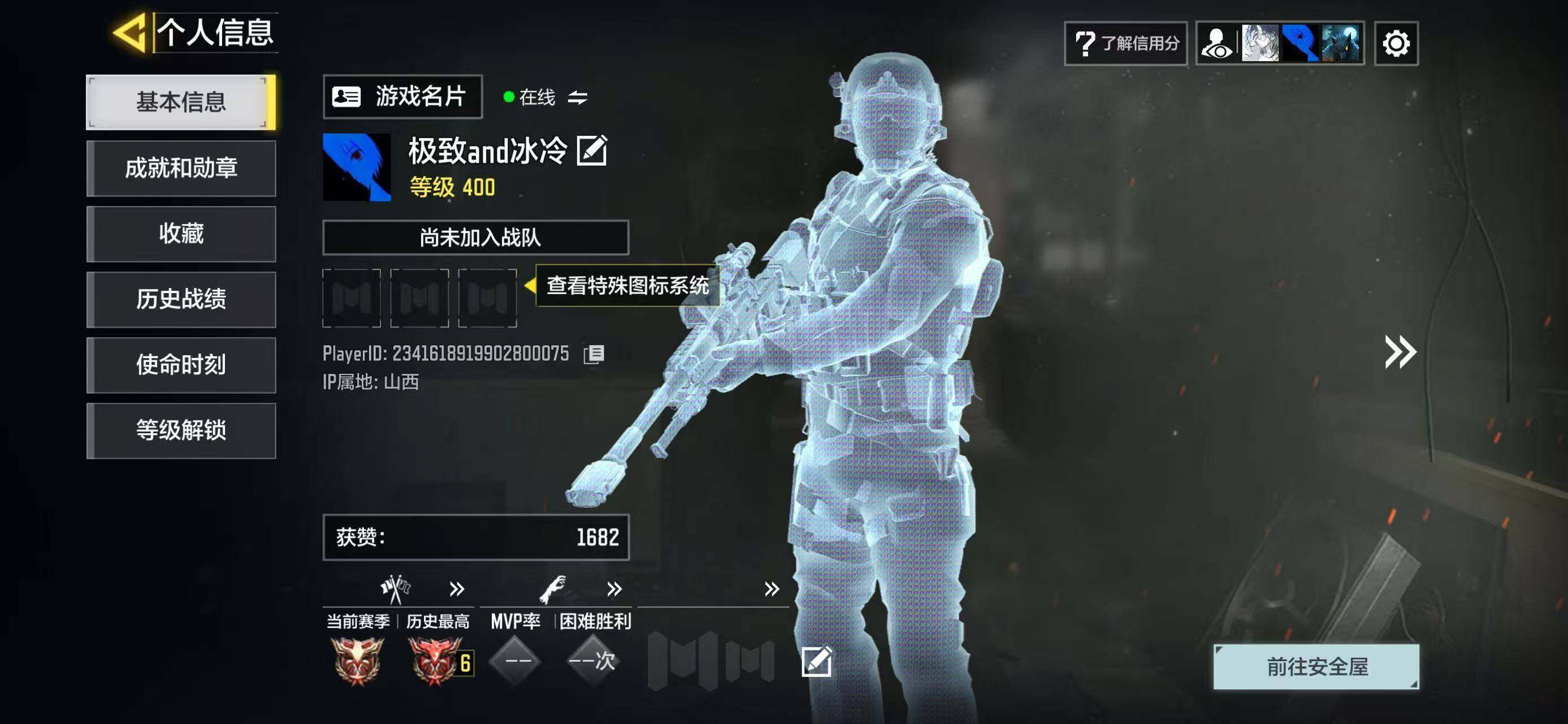 SMQM42437使命召唤手游账号详情图3