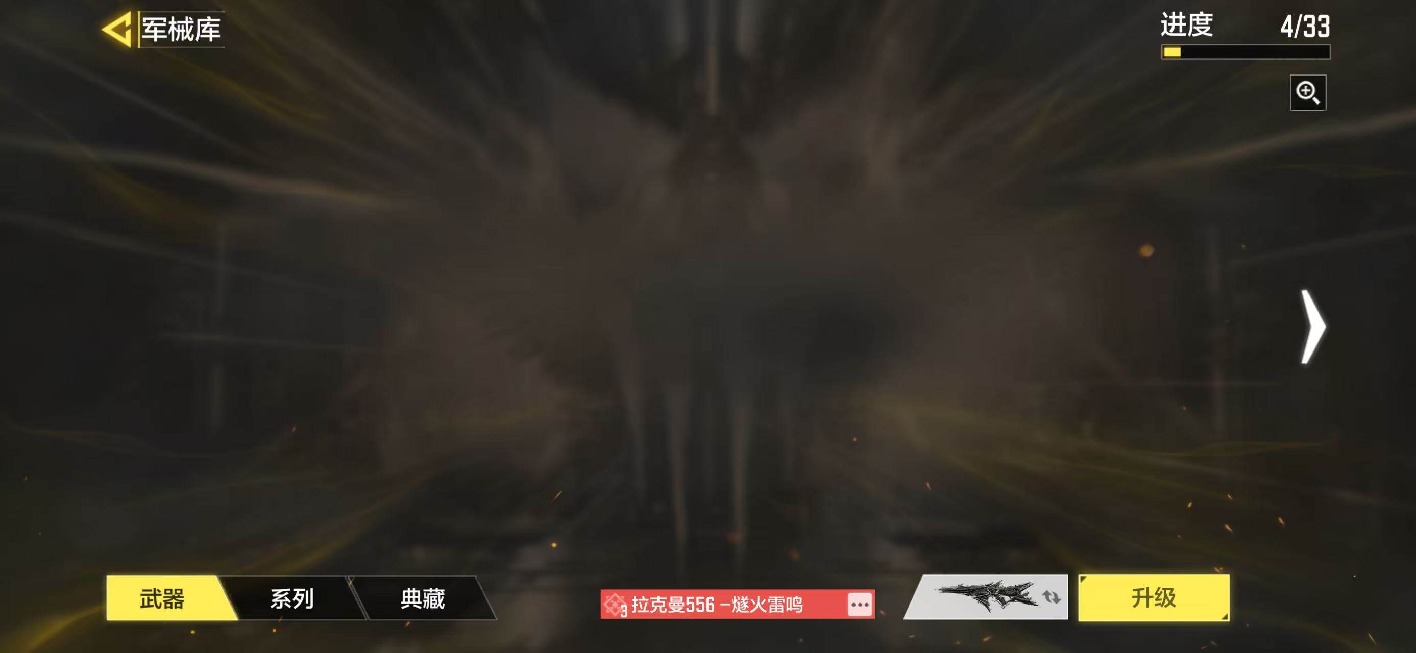 SMQM42437使命召唤手游账号详情图12