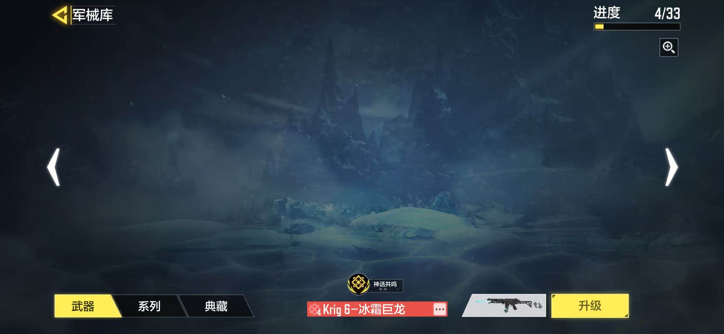 SMQM42437使命召唤手游账号详情图13