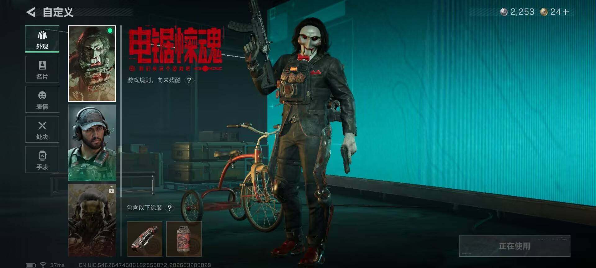 SJZQM474104三角洲行动账号详情图11