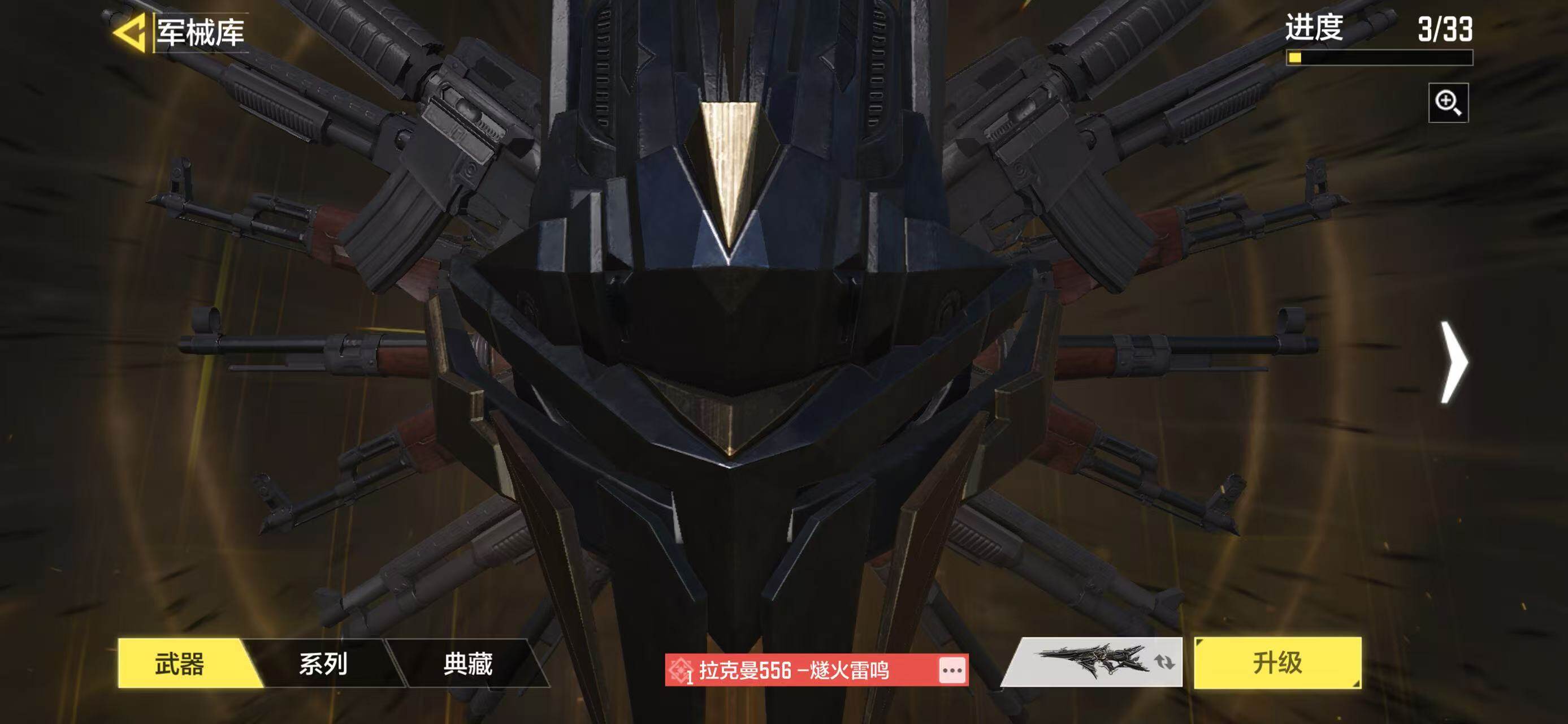 SMQM42439使命召唤手游账号详情图11 SMQM42439使命召唤手游账号详情图11