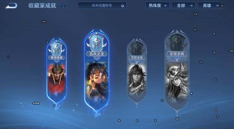 WZLX4247344王者荣耀账号详情图16 WZLX4247344王者荣耀账号详情图16