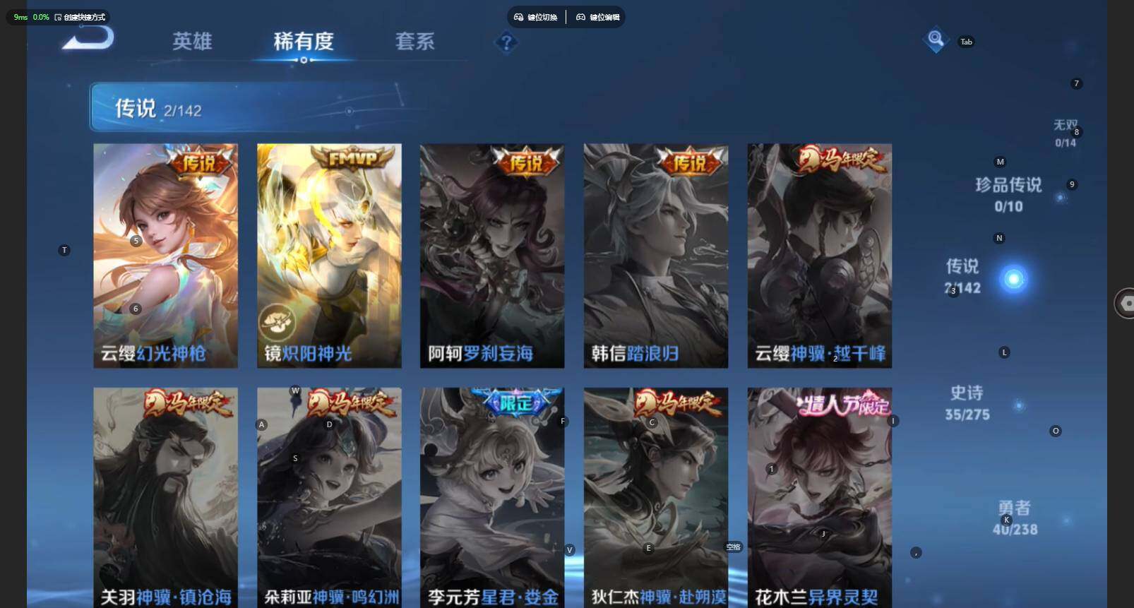 WZBSY4262969王者荣耀账号详情图6 WZBSY4262969王者荣耀账号详情图6