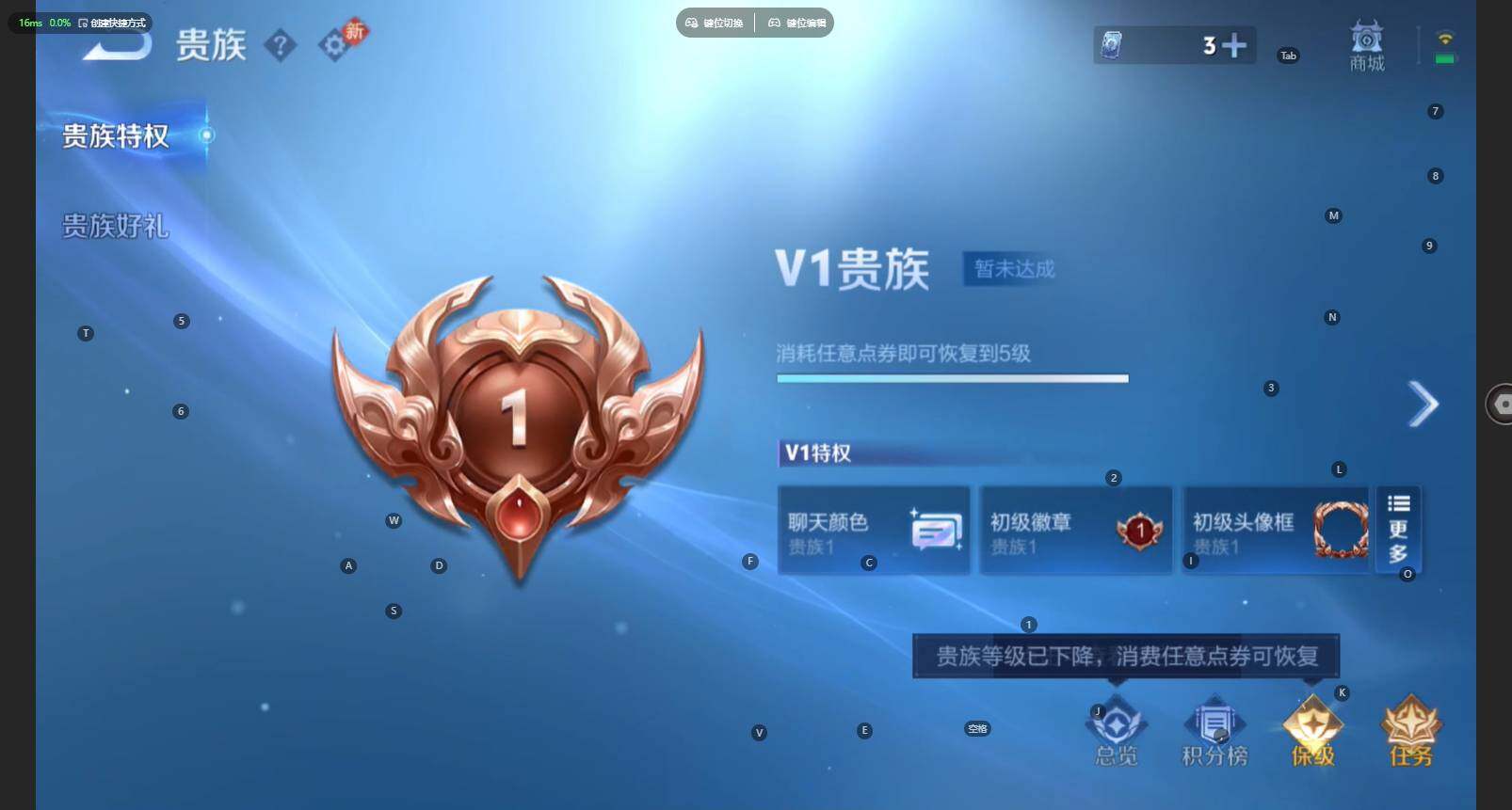 WZBSY4262969王者荣耀账号详情图11 WZBSY4262969王者荣耀账号详情图11