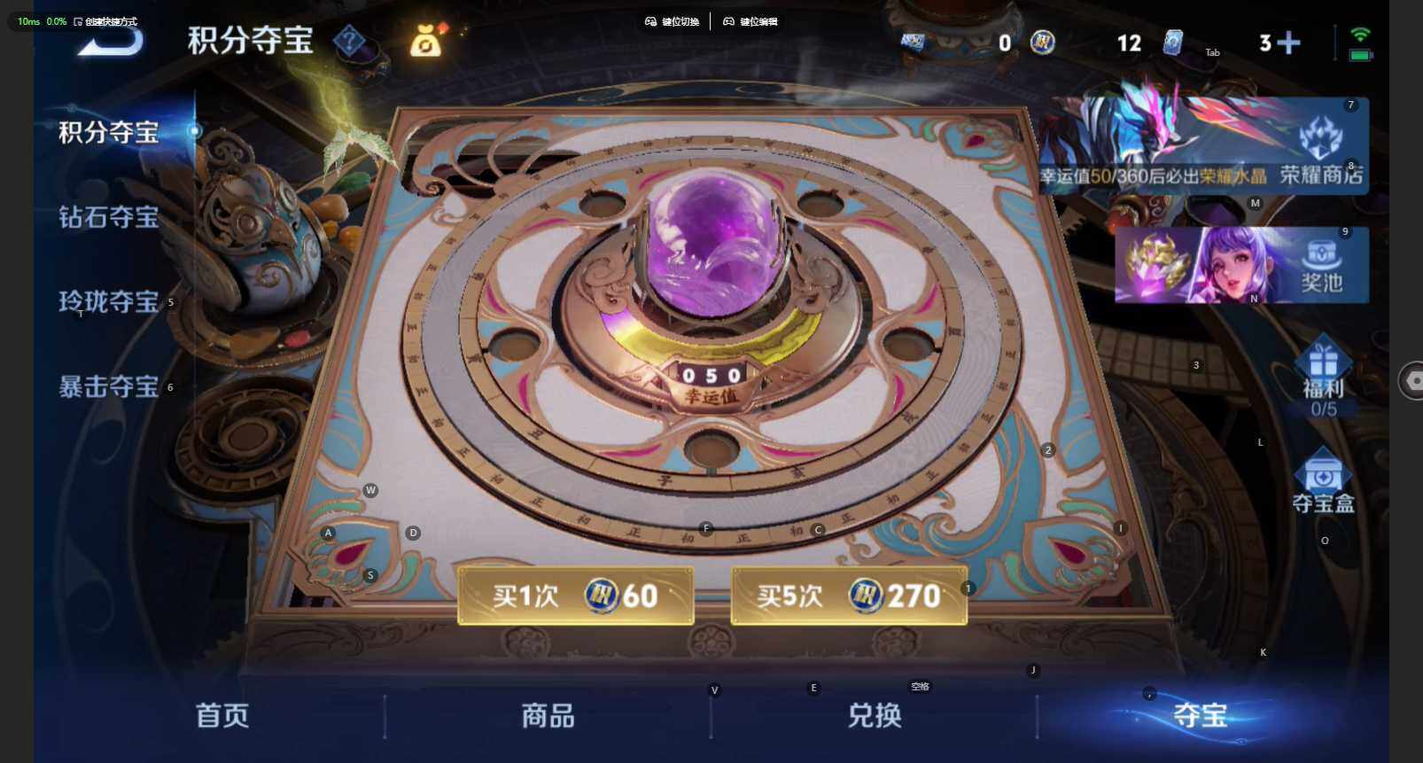 WZBSY4262969王者荣耀账号详情图13 WZBSY4262969王者荣耀账号详情图13