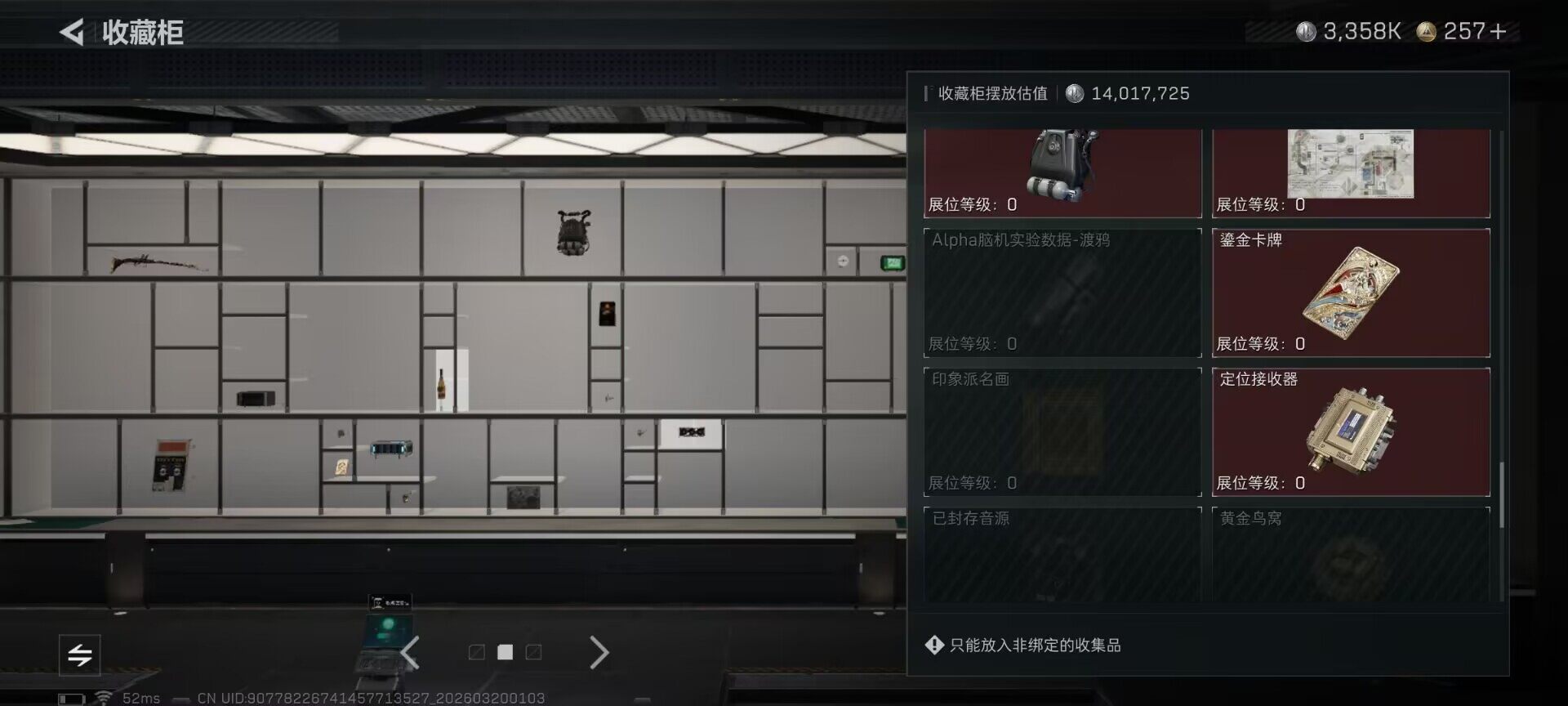 SJZQM474123三角洲行动账号详情图12