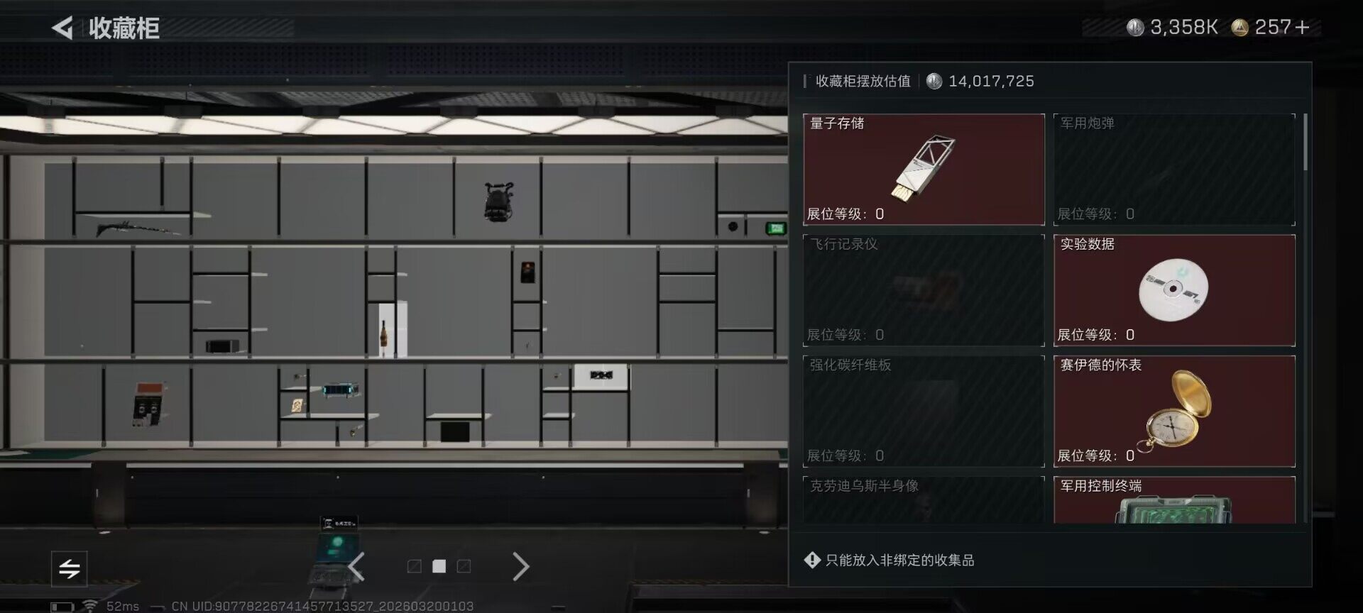 SJZQM474123三角洲行动账号详情图15